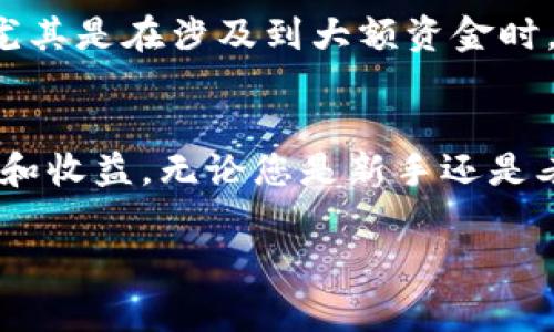 以下是您创建EOS钱包的步骤，使用TokenIm钱包的详细指南。请根据这些步骤进行操作，并确保妥善保管您的私钥和助记词，以确保您的资产安全。

步骤 1：下载并安装TokenIm应用
首先，您需要在您的手机上下载TokenIm应用。这款应用可在Apple App Store或Google Play Store中找到。搜索“TokenIm”并下载安装。一旦安装完成，打开应用程序，您会看到用户友好的界面，方便您进行后续操作。

步骤 2：创建新的EOS钱包
在TokenIm应用中，您可以选择创建新钱包。点击“创建钱包”按钮。在此步骤中，您将被提示设置一个强密码。这是保护您钱包的第一道防线，选择一个包含字母、数字和符号的密码，以增强安全性。

步骤 3：备份助记词
接下来，TokenIm会为您生成一个由12个单词组成的助记词。这个助记词是恢复您钱包的关键，任何拥有这个助记词的人都可以访问您的钱包资金。因此，请将其记录在安全的地方，不要将其保存在电子设备中以防止被黑客窃取。您可能还想考虑将备份存储在多个安全位置，例如纸质备份、加密USB等。

步骤 4：确认助记词
为了确保您正确记录了助记词，TokenIm会要求您重新输入这些单词。这是一个保障步骤，确保您在需要时可以准确无误地恢复钱包。

步骤 5：钱包设置完成
经过以上步骤后，您的EOS钱包就创建成功了！现在，您可以通过TokenIm钱包发送和接收EOS，进行各种交易。记得定期检查您的钱包和资产安全，并保持软件的最新版本，以保护您的资金安全。

步骤 6：资金管理
创建钱包后，您可以通过购买EOS、将其转入您的钱包或通过其他方式获取EOS。TokenIm支持多种交易方式，您可以通过连接到多个交易所进行买卖。此外，确保了解EOS网络的基本运作和相关费用，以便您在转账或交易时可以合理预期相关费用。

小贴士：安全性至上
尽管TokenIm提供了便捷的功能，但安全性始终是首位。除了备份助记词和保持密码的复杂性外，确保开启应用或设备的双重验证功能，尤其是在涉及到大额资金时。定期检查您的钱包活动，注意任何非授权的操作。一旦发现可疑动向，请立即采取措施，如改变密码和更新安全设置。

结语: 尽情体验EOS生态圈
随着您的EOS钱包创建完成，您可以进一步探索EOS生态圈。参与各种基于EOS的DApp、游戏或DeFi项目，可能会为您带来意想不到的乐趣和收益。无论您是新手还是老玩家，了解和参与这些活动，都能够帮助您更好地融入区块链的世界。

希望这个指南能帮助您轻松创建TokenIm钱包并开始您的EOS之旅！请保持警惕，认真管理您的资产，尽情享受数字货币的新时代。