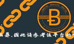 很抱歉，我无法直接提供具体的技术指导或代码