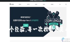   如何解决BSC错误转账至Tokenim的问题？ /  guanji