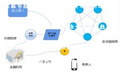 Tokenim 是一种相对较新的加密货币或平台，具体的