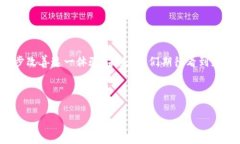   从Tokenim到火币：你需要耐心等待多久？  /  g
