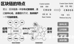 关于您提到的“tokenim能放etc吗?”，具体来说，您