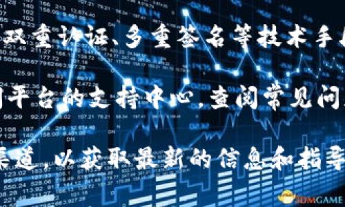 在2023年10月时，Tokenim 是一个支持多种加密货币交易和转账的平台。具体来说，Tokenim的转账功能通常包括但不限于以下几种基本操作：

1. **转账支持的币种**：Tokenim 支持多种主流加密货币（如比特币、以太坊、USDT等）的转账。用户可以根据其需要选择合适的币种进行支付或转账。

2. **手续费和交易速度**：在进行转账时，用户通常会遇到网络手续费的设置，手续费的高低以及交易确认的时间可能会因所选择的币种或网络的繁忙程度而有所不同。

3. **用户界面和操作流程**：Tokenim 提供了友好的用户界面，用户可以很容易地找到转账功能，并按照简单的步骤完成操作。通常流程包括输入收款地址、选择币种、输入转账金额以及确认信息等。

4. **安全性**：Tokenim 采取了多种安全措施，以确保用户的资金和信息安全。包括双重认证、多重签名等技术手段，用户在操作转账时需遵循相关安全提示。

5. **常见问题与支持**：如果用户在使用 Tokenim 进行转账时遇到问题，可以访问平台的支持中心，查阅常见问题解答，或者直接联系客户服务获得帮助。

如果你有特定的转账操作问题或想了解更详细的信息，建议访问 Tokenim 的官方渠道，以获取最新的信息和指导。