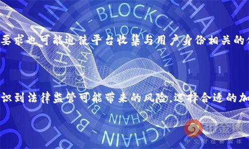 关于Tokenim地址的匿名性，首先需要了解区块链的基本原理以及Tokenim的具体实现。下面我将为你分析这个问题。

### Tokenim地址的匿名性

在区块链技术中，尽管用户的交易记录和地址是公开的，但地址本身并不会直接显示用户的身份。这意味着，Tokenim地址在传统意义上是“匿名”的，用户可以在平台上进行交易，而无需将个人信息与地址联系起来。

区块链的透明性和匿名性

区块链技术是一个去中心化的分布式账本，它的每一笔交易都是公开的，任何人都可以查看。这一透明性是区块链的核心特征之一，确保了交易的可追踪性和审计能力。对于Tokenim地址来说，尽管其背后没有显式标识用户身份的信息，但通过分析交易活动，依然有可能推断出特定地址的使用者。

如何保持输地址的匿名性

如果用户希望在使用Tokenim或任何其他加密货币平台时保持高度匿名，可以采取一些措施，例如使用不同的地址进行每笔交易、利用混合服务或旋转技术等。这些方法可以增加追踪的难度，使得外部观察者难以将交易与特定用户相联系。

隐私币的选择

除了常规的Tokenim，用户还可以选择一些专注于隐私的加密货币，如Monero、Zcash等。这些隐私币在设计时就考虑了用户的匿名性，采用了更复杂的技术来掩盖交易信息和地址，它们可以为希望保留隐私的用户提供更好的选项。

监管与合规性

值得注意的是，随着法律法规的完善，许多国家开始对加密货币的交易进行监管。在一些情况下，即使用户希望保持匿名，法律要求也可能迫使平台收集与用户身份相关的信息。因此，在了解Tokenim的匿名性时，用户必须考虑到监管环境对其隐私权的影响。

结论

虽然Tokenim地址在某种程度上是匿名的，但并不能保证完全的隐私。用户需要通过采取特定的措施来增强匿名性，同时要意识到法律监管可能带来的风险。选择合适的加密货币和安全的交易方式，才能在享受区块链技术带来的便利的同时，最大限度地保护个人隐私。

希望以上内容能够帮助你更好地理解Tokenim地址的匿名性！如果还有其他问题，请随时问我。
