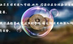 关于“tokenim有没有假的”这个问题，首先，我们