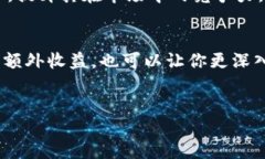 关于Tokenim的空投币信息，以下是对该话题的详细