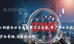 在了解tokenim密钥的位置之前，我们需要先明确一