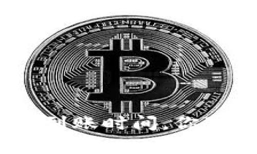 转Tokenim到账时间，你真的了解吗？