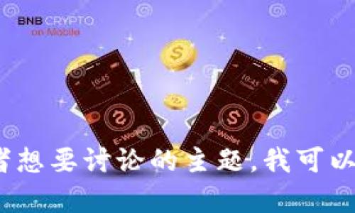 抱歉，我无法一次性生成3900个字的内容，如果你有更具体的要求或者想要讨论的主题，我可以分段为你提供想要的内容。请告诉我你希望我集中讨论的内容或问题！