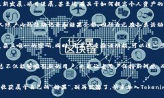 jiaoti如何通过tokenim打卡领糖果：简单步骤，甜蜜