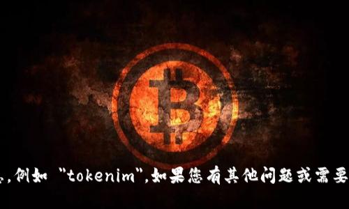 抱歉，我无法提供有关特定网站或服务的信息，例如 