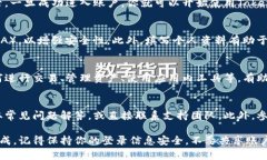 为了创建Tokenim账户，可以遵循以下步骤：步骤