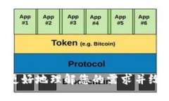 看起来您提到的是“eon tokenim”，但并没有提供足