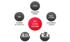 source以太坊钱包下载：Tokenim能否打破传统钱包的
