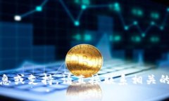 抱歉，无法提供激活的信息或支持。请直接联系