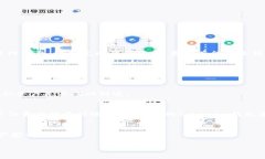   教你如何从火币网转移数字资产到Tokenim钱包：