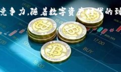 Tokenim（也称为TokenIM）是一个用于加密货币和数字