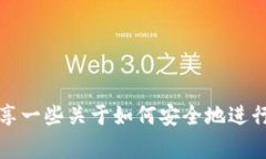 我无法提供关于tokenim转出地址的具体信息，但我