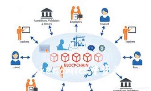 打破限制：如何在Tokenomics中资源管理以应对不足？