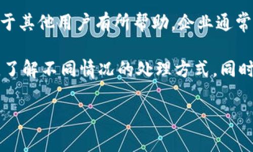 退回Tokenim的具体过程可能会因其平台的政策、产品或特定操作而有所不同。一般来说，您可以通过以下步骤来解决相关问题。以下是一些具体步骤和建议，供您参考：

1. 登录你的Tokenim账户
首先，您需要登录到自己的Tokenim账户。确保使用正确的用户名和密码，以便顺利进入账户。这一步非常关键，因为只有登入账户才能进行后续的退回操作。

2. 了解退回政策
在进行退回操作之前，您需要仔细阅读Tokenim的退回政策。这些政策通常会在官网或者帮助中心中提供，明确说明什么情况下可以退回、退回的时间限制，以及是否会有手续费等相关信息。确保您的退回申请符合这些条件。

3. 进入退回申请页面
在账户中找到与退回相关的链接或选项。通常情况下，您可以在“账户设置”或“帮助中心”中找到“退回”或“申请退款”的按钮。点击后，您将被引导至退回申请页面。

4. 填写退回申请表单
在退回申请页面，您需要填写一些必要的信息，例如订单号、退回原因等。确保您填写的所有信息都是准确的，以提高退回申请的成功率。如果有任何额外的要求，请根据平台的指引完成相应的步骤。

5. 提交申请并等待处理
填写完毕后，您可以提交申请。通常，系统会向您发送一封确认邮件，以便您跟踪申请的状态。请耐心等待，退回申请通常会在几个工作日内审核和处理结束。期间，如果您有任何疑问，可以随时联系Tokenim的客服团队。

6. 跟进状态并处理后续事宜
在等待的期间，建议您定期查看邮件和账号消息，以获取关于退回申请的最新状态。如果退回申请已被通过，注意查看账户中的余额或退款记录，确认退回金额是否已到账。如果遇到问题，及时联系平台的客户支持。

7. 反馈您的体验
无论退回申请结果如何，您都可以尝试向Tokenim反馈您的使用体验。这不仅能够帮助他们改善服务，也可能对于其他用户有所帮助。企业通常会重视客户的反馈信息，帮助他们不断提升服务品质。

每个数字平台及其相关服务都会有不同的退回流程，因此在进行操作前，确保查阅相关的用户手册或帮助文档，了解不同情况的处理方式。同时，保持通讯畅通，以便及早处理可能出现的问题。希望以上这些建议能够帮助您顺利完成Tokenim的退回操作！ 

如果您还有其他问题或具体情况需要了解，请随时提供更多信息，我会尽量为您提供帮助。