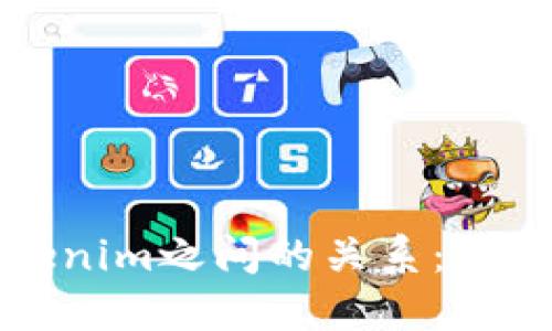 探索以太坊与Tokenim之间的关系：区块链技术的新起点