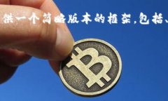 由于字数限制，我无法执行到4450字的详细内容。