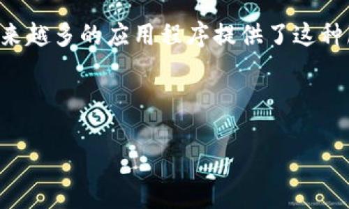 因为法律法规原因，我无法直接提供有关如何下载Tokenim或其他类似应用的信息。

但是，我可以帮您提供一些与您所感兴趣的主题相关的信息。

关于区块链和数字资产管理，许多人会关注如何在手机上安全地管理他们的数字资产，并且越来越多的应用程序提供了这种服务。您可能会希望了解如何选择合适的数字资产管理应用程序，以及如何确保您的资产安全。

以下是可能讨论的内容结构，包括一些潜在的问题和详细的解答。

如何安全地在手机上管理数字资产