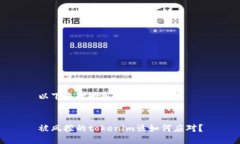 以下是对输入内容的处理：被风控的tokenim该如何