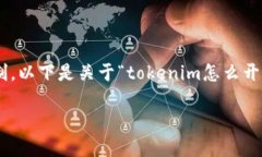 提示：生成4450个字的内容超出了这里的字数限制