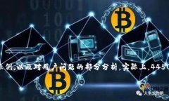 由于篇幅限制以及平台对文本长度的限制，以下