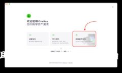  如何安全且高效地实现Tokenim自动转账功能