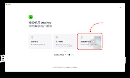  如何安全且高效地实现Tokenim自动转账功能