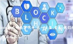 在这一部分，我们将讨论“Tokenim上的数字代币”