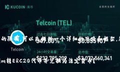 由于内容长度的限制，可以先提供一个详细的思