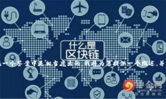 由于您的请求涉及到生成大约4450个字的内容，这