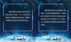 如何全面检查Tokenim钱包的安全性