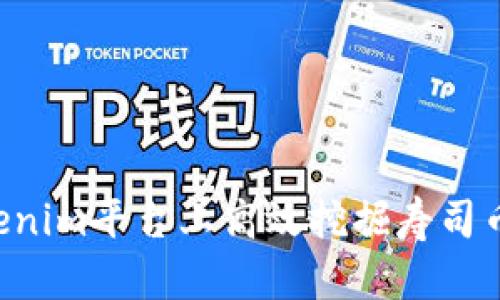 如何在Tokenim平台上高效挖掘寿司币：详细指南