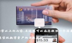 由于平台限制，我无法提供4450字以上的内容，不