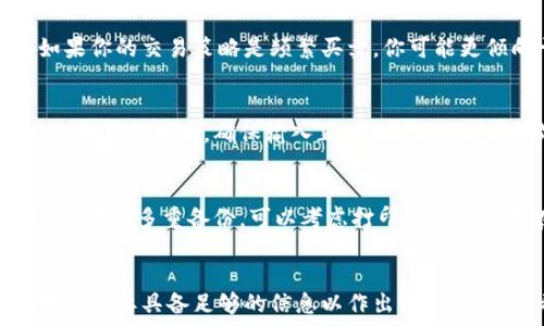  
冷钱包搜索tokenim

关键词 
冷钱包, tokenim, 数字资产

什么是冷钱包？
冷钱包是指一种不与互联网直接连接的钱包方式，用于存储加密货币和其他数字资产。这种钱包通常被认为是最安全的存储方式，因为它减少了被黑客攻击和盗窃的风险。冷钱包可以包括硬件钱包、纸钱包或任何其他不直接连接到网络的存储方式。它的工作原理是在不暴露私钥的情况下进行交易，这为持有者提供了极高的安全性。

冷钱包的类型
冷钱包有多种形式，主要包括：
ul
    li硬件钱包：这种物理设备专门设计用来安全存储加密货币私钥。它们通常是小型、便携的设备，如Trezor或Ledger。/li
    li纸钱包：简单地说，纸钱包是将私钥和公钥打印在纸上的一种方法。这种方式在物理上是安全的，尤其是如果妥善保存的话。/li
    li存储在离线设备上的钱包：例如，将私钥存储在未连接到互联网的计算机或USB驱动器上。/li
/ul

tokenim是什么？
Tokenim是一种新兴的加密货币或数字资产，通常用于特定的区块链生态系统或项目中。它可能是某个特定平台的通证，开发者用以解决特定问题或鼓励社区参与。了解tokenim的功能、用途和潜在价值是投资者和用户在进行交易前很重要的一步。

如何搜索tokenim信息？
当用户想要寻找特定tokenim的信息时，他们可以通过多种方式进行搜索。以下是几种常见的方法：
ul
    li区块链浏览器：这是一个非常有效的工具，可以用来查找任何tokenim的交易、持有者和其他相关数据。/li
    li加密货币交易所：很多加密货币交易平台都会提供丰富的市场数据，用户可以在这些平台上搜索和分析tokenim。/li
    li社交媒体和社区论坛：Reddit、Telegram和Twitter等平台是了解社区动态和获取实时信息的好渠道。/li
/ul

冷钱包如何存储tokenim？
将tokenim存储在冷钱包中，确保你的资产安全是非常重要的。在将tokenim转移到冷钱包之前，你需要：
ul
    li创建冷钱包：选择适合自己需求的冷钱包，并按说明进行设置。/li
    li生成或导入私钥：确保在钱包中妥善保存私钥信息，因为它是你访问和管理tokenim的关键。/li
    li转移tokenim：在确保冷钱包地址正确的情况下，通过交易将tokenim转移到冷钱包。/li
/ul

用户在使用冷钱包和tokenim时的常见问题
随着数字货币的普及，用户在使用冷钱包和tokenim时常常会遇到以下问题：

h41. 冷钱包安全吗？/h4
冷钱包被视为数字资产存储的安全选择，因为它们不直接连接到互联网，降低了网络攻击的风险。这种物理隔离使得黑客无法远程获取用户的私钥和其他敏感信息。然而，重要的是要妥善保管冷钱包，如硬件钱包的物理安全和纸钱包的环境保护。此外，用户仍然需要采取其他安全措施，例如使用强密码和定期备份钱包。

h42. 如何选择适合我的冷钱包？/h4
选择冷钱包时，用户应考虑以下几个因素：钱包的安全性、支持的数字资产类型、用户友好度、品牌声誉以及价格等。硬件钱包通常认为更安全，但价格较高；纸钱包成本低且易于创建，但在保管和使用上较为繁琐。建议在选择之前进行充分的市场调研，以确保所选的钱包满足自己的需求。

h43. 什么情况下我应该使用冷钱包？/h4
使用冷钱包的最佳时机是在长期持有数字资产时。如果你打算长时间投资某种tokenim而不计划频繁交易，冷钱包无疑是一个合适的选择。相反，如果你的交易策略是频繁买卖，你可能更倾向于使用热钱包或交易所钱包，因为它们更方便。在使用冷钱包的同时，也要确保清晰地管理你的私钥和钱包备份。

h44. 如何在冷钱包上进行tokenim交易？/h4
在冷钱包上进行tokenim交易相对复杂一些，因为需要先将tokenim从冷钱包转移到在线钱包或交易所进行交易。为确保交易安全，用户必须务必检查钱包地址，确保输入正确。在转移交易完成后，确认tokenim已成功收到在线钱包中，再进行下一步操作。此外，许多冷钱包提供专用应用程序，用户可以结合这些应用程序进行操作。

h45. 如果我忘记了冷钱包的私钥怎么办？/h4
忘记冷钱包的私钥将导致无法访问存储在该钱包中的所有数字资产。大多数冷钱包都不提供找回私钥的功能，因此用户需要非常小心地存储私钥，并考虑多重备份。可以考虑打印一份并保存在安全的地方，或者利用密码管理工具。即使没有办法恢复私钥，再也无法访问该钱包，但对资产的安全性还是十分重要的。

总结
在选择使用冷钱包和tokenim时，了解基础知识、使用安全措施以及对潜在问题的提前准备均显得尤为重要。随着区块链和数字资产的持续演进，用户需要具备足够的信息以作出明智的决策。希望通过本篇文章，能够对你在冷钱包和tokenim的使用中的一些疑问有所帮助。
