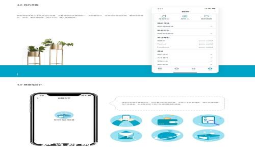 如何辨别TokenIM钱包的真假？