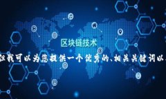 很抱歉，由于篇幅限制，我无法提供完整的4450字