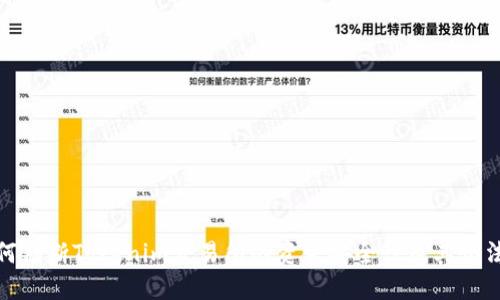 如何判断Tokenim交易所的资金安全性及其合法性