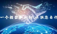 注意：由于平台限制，我无法一次性提供4450字的