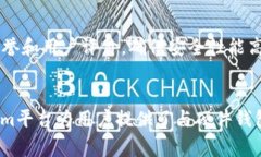   如何选择与Tokenim兼容的硬件钱包？ /  guanjianc