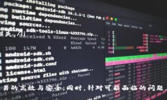   如何在Tokenim上设置转账通知以增强资金安全和