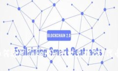 如何通过Tokenim平台兑换TXT代币？