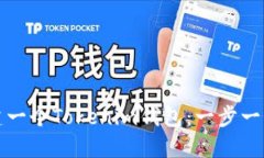 如何创建一个Tokenim钱包：一步一步的指南