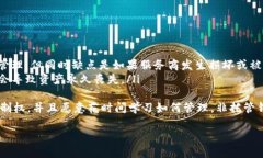 bayiTP与Tokenim钱包的区别解析/bayi数字钱包, TP钱包