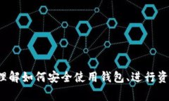   TokenIM地址是否可以修改？详细解读与常见问题