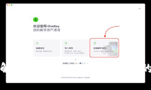 如何解决TokenIM无法转账的问题